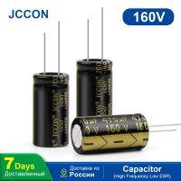 10Pcs JCCON Aluminum Electrolytic Capacitor 160V470UF 18x35 High Frequency Low ESR Low Resistance Capacitors 470UF