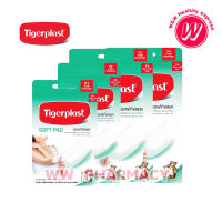 Tigerplast soft pad P1,P2,P3,P4 - พลาสเตอร์ ไทเกอร์ พลาสเตอร์ปิดแผล ชนิดผ้าก๊อซ จาก Tigerplast softpad