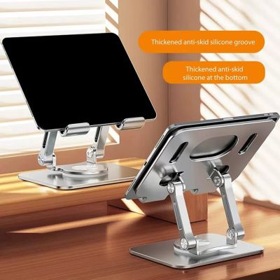 Foldable Tablet Bracket Stand 360 Rotating Hollowed Notebook Holder Desk for 4.7-12 inch Tablet Mount for Ipad Accessories Laptop Stands
