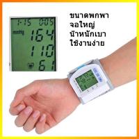 เครื่องวัดความดัน เครื่องวัดความดันโลหิต sphygmomanometer ความแม่นยำสูงอัตโนมัติ CK-102S