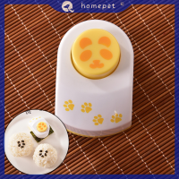 ? Homepet 1pcs Bento ตกแต่งข้าวลูกแม่พิมพ์สาหร่ายเครื่องตัดการ์ตูนอุปกรณ์ลายนูน DIY ทำซูชิ Maker แม่พิมพ์