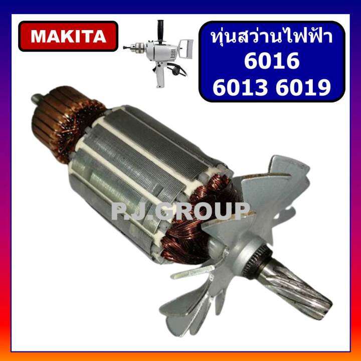 ทุ่น-6016-ทุ่น-6013-ทุ่น-6019-for-makita-ทุ่นสว่านไฟฟ้า-มากีต้า-ทุ่นสว่าน-5-หุน-ทุ่นสว่าน-16mm-ทุ่นสว่าน-16มม