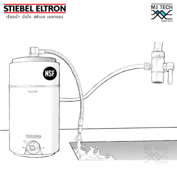 stiebel-eltron-เครื่องกรองน้ำดื่ม-รุ่น-fountain-7s-silver