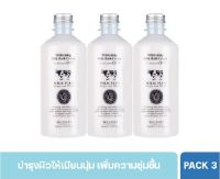 ▶️[ แพ็ค 3 ขวดสุดคุ้ม!] BEAUTY BUFFET SCENTIO MILK PLUS BRIGHT&amp;Whte SHOWER CREAMเซนทิโอ มิลค์พลัสไบร์ท แอนด์ ชาวเวอร์ครีม (450ML.) [ สุขภาพและความงาม ]