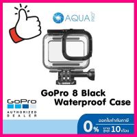 GoPro HERO 8 Black Protective Housing + Waterproof Case เคสกันน้ำแท้ กันน้ำลึก 60 เมตร ของโกโปรแท้ ราคาถูกที่สุด