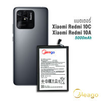 Meago แบตเตอรี่ Xiaomi redmi 10C / Redmi 10A / BN5G แบตเตอรี่ แบต แบตมือถือ แบตโทรศัพท์ แบตเตอรี่โทรศัพท์ แบตแท้ 100% มีรับประกัน 1ปี