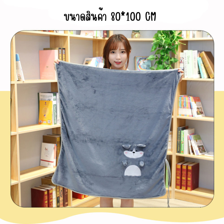 ผ้าห่มขนาด-80-100-cm-ผ้าห่มการ์ตูน-ผ้าห่มเเด็ก-ผ้าห่มพกพา