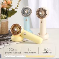 พร้อมส่ง พัดลมตั้งโต๊ะ พัดลมมือถือ ขนาดเล็ก ชาร์จ usb แบบพกพา เสียงเงียบ พัดลมเทอร์โบมือถือ เล็กและน่ารัก