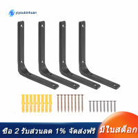 [COD][จัดส่งฟรี]4 PCS Iron Wall Shelf Bracket, Heavy Duty Shelf Support Bracket Decorative Joint Angle Bracket, Black