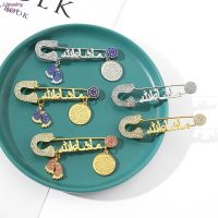 【HOT】▣ Muslim Arabic Four Korah Sutra Brooch Pins Religious Amulet Jewelry