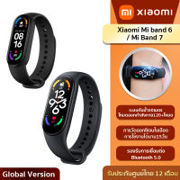 [Global เวอร์ชั่น] Xiaomi Mi band 6 / Mi band 7 สายรัดข้อมืออัจฉริยะ สมาร์ทวอช เสี่ยวมี่ - รับประกัน 1 ปี