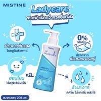 0แพ็กคู่200+50มล มิสทิน เลดี้แคร์ เนเชอรัล บาลานซ์ ไฮจีนิค คลีนเซอร์ MISTINE LADY CARE,สูตรอียิปต์โรส200มล