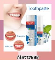 Natty888 Teeth Whitening Mousse Foam ยาสีฟัน มูสแปรงฟัน น้ำยาฟอกสีฟัน เซรั่มฟอกฟันขาว 60 ml.