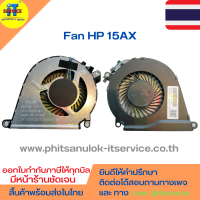 พัดลมโน๊ตบุ๊ค HP 15-AX 15-AX000 15-AX030TX