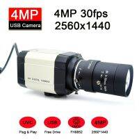 SMTKEY 4 Megapixel 30fps 2560x1440 MJPG High Speed UVC USB Webcam HD 2.8-12mm/5-50mm Varifocal Zoom Lens Support OTG