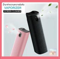 L17 Screen Cleaner สเปรย์ทําความสะอาดหน้าจอโทรศัพท์มือถือ คอมพิวเตอร์ Notebook IPAD