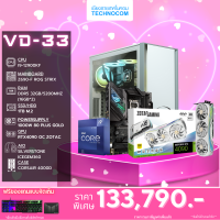 Set คอมประกอบ VD-33/i9-11900F /Ram16GB/RTX4090/1TB m.2