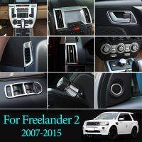 For Land Rover Freelander 2 07-2015 ABS Chrome Interior Center Control Instrument Panel Decoration Essories Car Modification