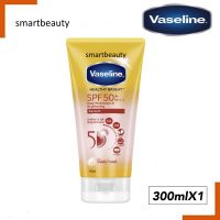 ของแท้*ถูกมาก!! เซรั่มหลอดสีเหลือง*Vaseline healthy​ bright SPF50+PA++++ 300ml. ผิวกระจ่างใส,ปกป้องผิวจากแสงแดด