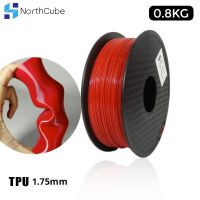 NorthCube เครื่องพิมพ์3D TPU เส้นใยที่ยืดหยุ่น TPU เส้นใยพลาสติกสำหรับเครื่องพิมพ์3D 1.75มม. วัสดุการพิมพ์ TPU สีเขียวสีดำสีแดง
