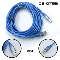 GLINK CB-075B 5M