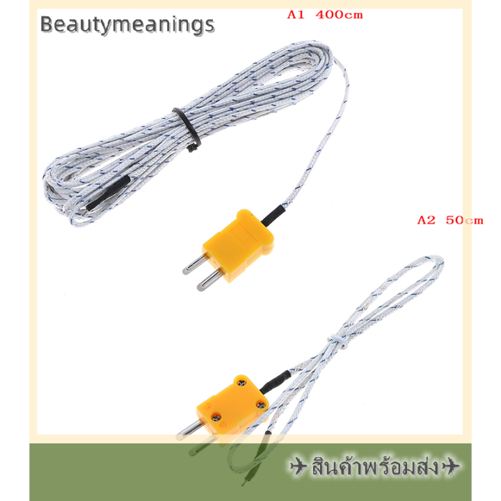 ready-stock-1pc-k-type-temperature-sensor-thermocouple-probe-cable-wire-0-5-4m