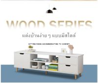 ตู้วางทีวี ชั้นวางของ โต๊ะวางของอเนกประสงค์ ตู้วางของทรงโมเดิร์น 88001