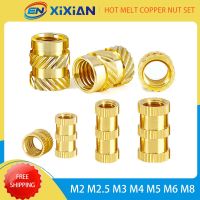 M2 M2.5 M3 M4 M5 M6 M8 3D Printing Part Insert Heat Threaded Brass Nut Knurled Hot Melt Molding Injection Embedded Insertion Nut