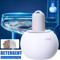 【cw】 Toilet Cleanser Access Deodorant Cleaner Supplies Bowl SCVD889 【hot】