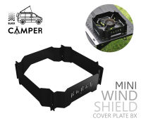 MINI Wind shield แผ่นบังลม สำหรับใส่เพลท Unit Black design BX รุ่นใส่เตา SOTO outdoor camping