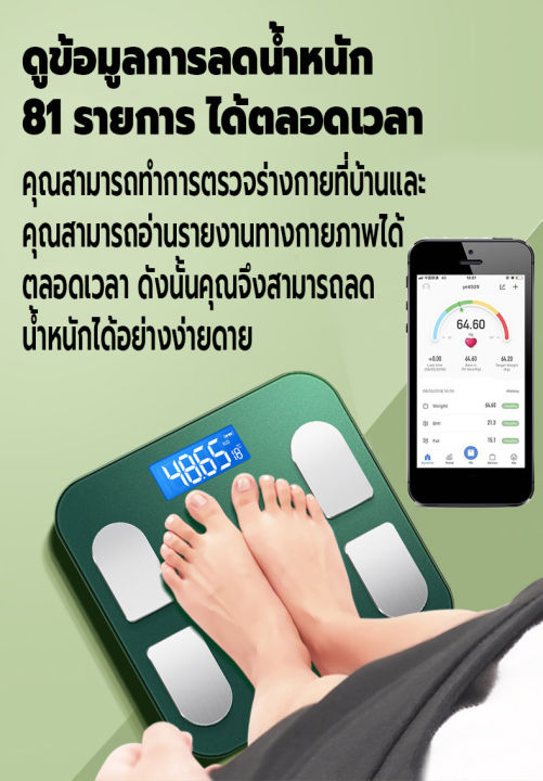 ระบบ-bluetooth-เครื่องชั่งน้ำหนัก-ที่ชั่งน้ำหนัก-ตราชั่งน้ำหนัก-เครื่องชั่งน้ำหนักดิจิตอล-เครื่องชั่ง-ชั่งน้ำหนักได้แม่นยำ-ได้มาตรฐาน-ดีไซน์สวยงาม-รูปทรงโดดเด่น-ชั่งน้ำหนักได้แม่นยำ-ได้มาตรฐาน-ดีไซน์ส