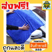 ผ้าเช็ดรถ ผ้า สีน้ำเงิน ผืนใหญ่ 30x70 ผ้าล้างรถ ผ้าทำความสะอาดรถ ผ้าเช็คยาง ผ้าซับน้ำ ผ้าล้างรถ ผ้าถูรถ ผ้าเช็คจารบี ผ้าเช็คน้ำมัน