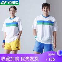 Yonex ชุดกีฬาแบดมินตันทางการสำหรับผู้ชายและผู้หญิง,กีฬาแห้งเร็ว75Th วันครบรอบรุ่นที่ระลึกกลุ่มซื้อการฝึกซ้อมแบบกำหนดเอง