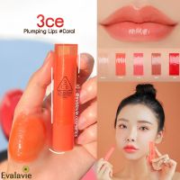 3CE	PLUMPING LIPS #CORAL