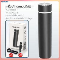 เครื่องโกนหนวดไฟฟ้า ชาร์จด้วย USB ที่โกนหนวดไฟฟ้า มีดโกนหนวดไฟฟ้า หัวยืดหยุ่น โกนได้ในจุดเข้าถึงยาก กันน้ำทั้งตัว ปลอดภัยไม่หนีบเครา