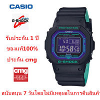 Casio watch for men นาฬิกาข้อมือกันน้ำและกันกระแทก g-shock GW-B5600BL-1A นาฬิกาผู้ชาย ของแท้100% จัดส่งพร้อมกล่องคู่มือใบประกันศูนย์CMG 1ปี?% นาฬิกากันน้ำ