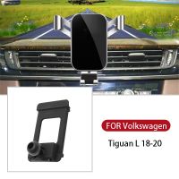 [Hot K] ที่วางโทรศัพท์สำหรับ Volkswagen Tiguan L 2018 2019 2020ช่องแอร์แผงควบคุมภายในรองรับการหมุนที่ยึดโทรศัพท์อุปกรณ์เสริมรถยนต์