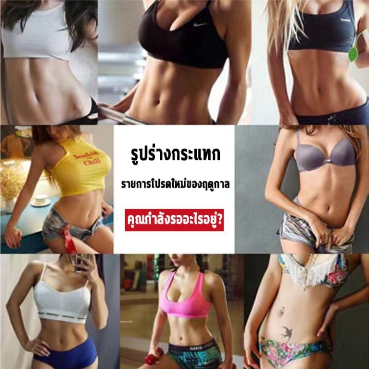 รอบทิศทาง-เข็มขัดลดน้ำหนัก-เครื่องนวด-เครื่องกำจัดไขมันไฟฟ้า-กระชับสัดส่วน-เก็บหน้าท้อง-สร้างเอวเอสลดหน้าท้อง-เผาผลาญไขมัน