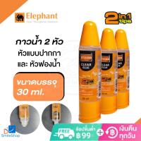 กาวน้ำ กาวน้ำใส ตราช้าง รุ่น 2IN1 Tips กาวปราศจากอันตราย สามารถล้างออกได้ ( 1 แท่ง)(ORD)