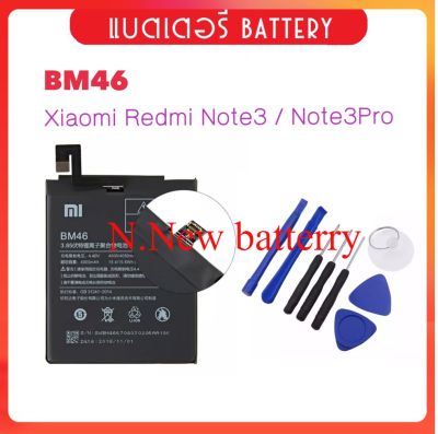 BM46 แบตเตอรี่ สำหรับ Xiaomi Redmi Note3 Note3Pro Battery