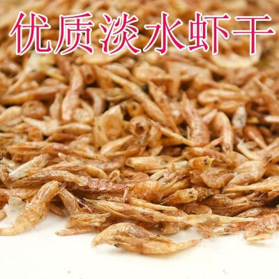 [COD] Hamster Grain Turtle Dried Shrimp Staple Food Snack Freshwater 1 catties 500g