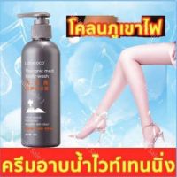 พร้อมส่ง โลชั่นอาบน้ำ ครีมอาบน้ำโคลนภูเขาไฟ Deepไวท์เทนนิ่ง สูตรอ่อนโยน กลิ่นสดชื่น ครีมอาบน้ำ lessxcoco ทำให้ผิวชุ่มชื่น ครีมอาบน้ำ เจลอาบน้ำโคลนภูเขาไฟ เจลอาบน้ำ ช่วยป้องกันสิว ครีมอาบน้ำขาวอย่างลึกซึ้ง