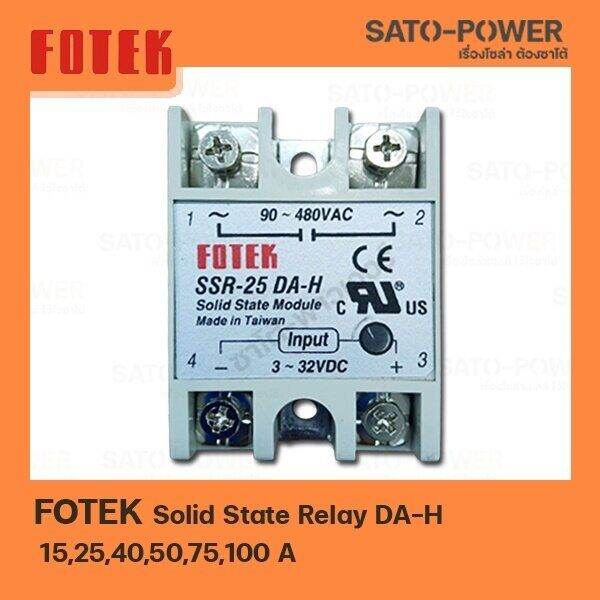 fotek-da-h-75a-โซลิดสเตต-รีเลย์-solid-state-relay-da-h-15-100a-ssr-โซลิสเตจรีเลย์โซลิดสเตจรีเลย์-15a-25a-40a-50a-75a-100a