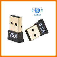 ?HOT SALE? ไร้สายบลูทูธ 5.0 USB อะแดปเตอร์ Bluetooth Dongle เครื่องส่งสัญญาณบลูทูธ USB อะแดปเตอร์สำหรับ PC คอมพิวเตอร์แล็ปท็อป ##สายชาร์จ แท็บเล็ต สมาร์ทโฟน หูฟัง เคส ลำโพง Wireless Bluetooth คอมพิวเตอร์ โทรศัพท์ USB ปลั๊ก เมาท์ HDMI