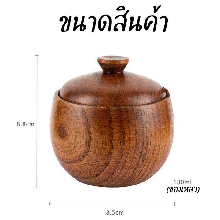 home007-ขวดใส่เครื่องปรุง-1-ชิ้น-พร้อมช้อน-180ml-ขวดไม้ใส่เครื่องปรุง-กระปุกใส่เครื่องเทศ-เกลือ-พริกไทย-ทำจากไม้คุณภาพดี-seasoning-bottle