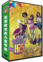 DVD โปรแกรมเด็กออสเตรเลียแบบกล่อง Hi-5