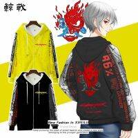 Hot SaleCyberpunk 2077 เสื้อกันหนาวมีฮู้ดสำหรับผู้ชาย The Witcher 3 ภาษาโปลิชคำ Donkey Hooded Jacket เกม CDPR Anime