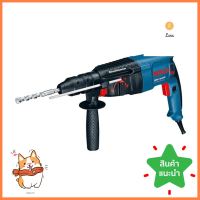 สว่านโรตารี่ BOSCH GBH2-26DFR 26 มม. 800 วัตต์ROTARY HAMMER DRILL BOSCH GBH2-26DFR 26MM 800W **พลาดไม่ได้แล้วจ้ะแม่**