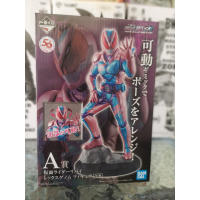 Ichiban Kuji Kamen Rider Revise with Legend Kamen Rider A Prize