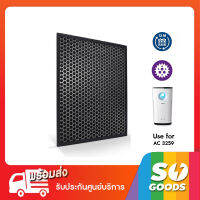 Philips แผ่นกรองกลิ่น รุ่น FY 3432/10 สำหรับเครื่องฟอกอากาศ รุ่น AC 3259